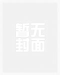 看过来，我的Omega——大儿子和小女儿